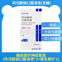 丙戊酸鈉口服溶液(無糖)