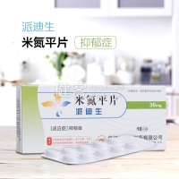 派迪生 米氮平片