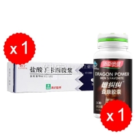 鹽酸丁卡因膠漿+湯臣倍健雄赳赳牌益康膠囊