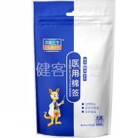 醫(yī)用棉簽(滅菌級)