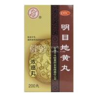 明目地黃丸