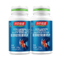 湯臣倍健R膠原軟骨素鈣片 *2瓶