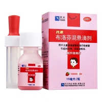 布洛芬混懸滴劑