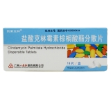 盐酸克林霉素棕榈酸酯分散片(凯莱克林)