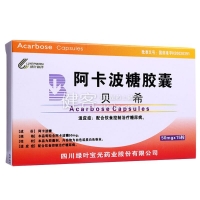 阿卡波糖膠囊