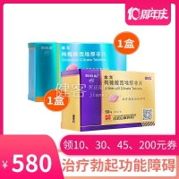 金戈41片暢銷黃金裝