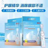 羥丙甲纖維素滴眼液