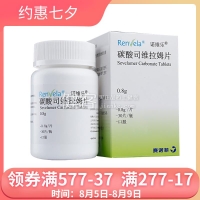 碳酸司維拉姆片(諾維樂)