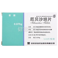 厄貝沙坦片(若朋)