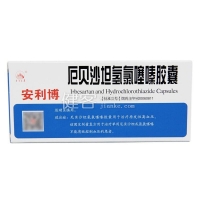 厄貝沙坦氫氯噻嗪膠囊(安利博)