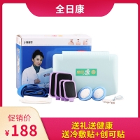 全日康J18B型電腦中頻治療儀(新款)