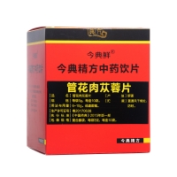 今典鮮管花肉蓯蓉片