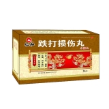 跌打损伤丸(药都樟树)(跌打损伤丸) _说明书_作用