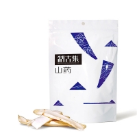 山藥