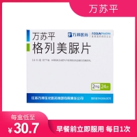 格列美脲片(萬蘇平)