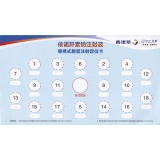 依諾肝素教學(xué)視頻