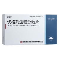 伏格列波糖分散片(家能)