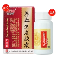 養(yǎng)血生發(fā)膠囊(敬修堂)+金匱腎氣丸 養(yǎng)血補腎生發(fā)裝