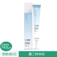 益膚 透明質(zhì)酸凝膠敷料 50g