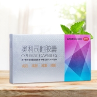 新曲線奧利司他膠囊3s