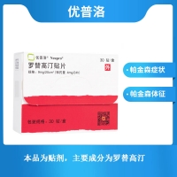 羅替高汀貼片(優(yōu)普洛)