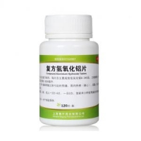 復方氫氧化鋁片(簡(jiǎn))