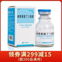 磷霉素氨丁三醇散(憶欣)