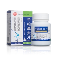 千柏鼻炎片