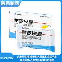 甜夢(mèng)膠囊(榮昌制藥)