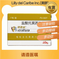 和血明目片(碑林)