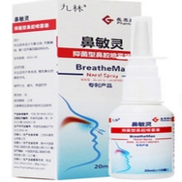 鼻敏靈抑菌型鼻腔噴霧器