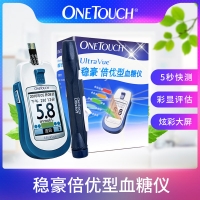 強生-穩豪倍優型血糖儀(ONETOUCH UltraVue)
