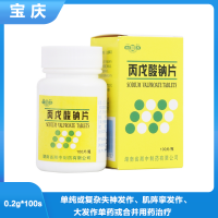丙戊酸鈉片(寶慶)