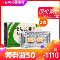 希愛(ài)力強效16粒裝