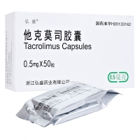 他克莫司膠囊(弘盛)
