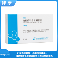 枸櫞酸坦度螺酮膠囊(律康)