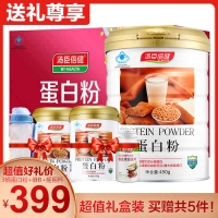 【拍1發(fā)5】湯臣倍健蛋白粉禮盒超值裝