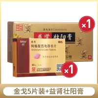 金戈5片裝+益腎壯陽膏