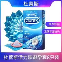 杜蕾斯活力裝避孕套 自然舒適