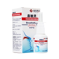 鼻敏靈抑菌型鼻腔噴霧器