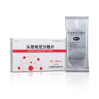 頭孢地尼分散片