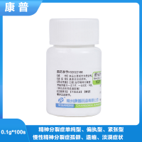 舒必利片(康普)
