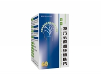 復(fù)方天麻蜜環(huán)糖肽片
