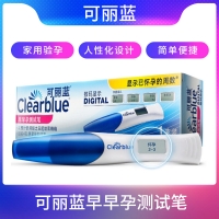 可麗藍(lán)早早孕測(cè)試筆(人絨毛膜促性腺激素(hCG)電子測(cè)試筆)