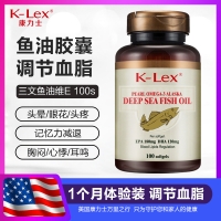 康力士牌三文魚油維生素E軟膠囊高血壓降壓藥阿托伐他汀鈣保健品
