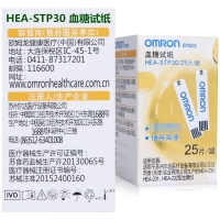 歐姆龍血糖試紙HEA-STP30