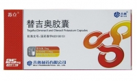 替吉奧膠囊(蘇立)
