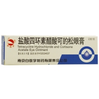 鹽酸四環(huán)素醋酸可的松眼膏(白敬宇)