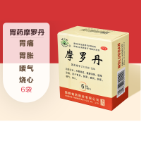 摩羅丹(華山牌)