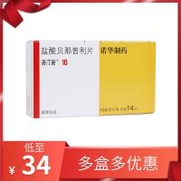 鹽酸貝那普利片(洛汀新)